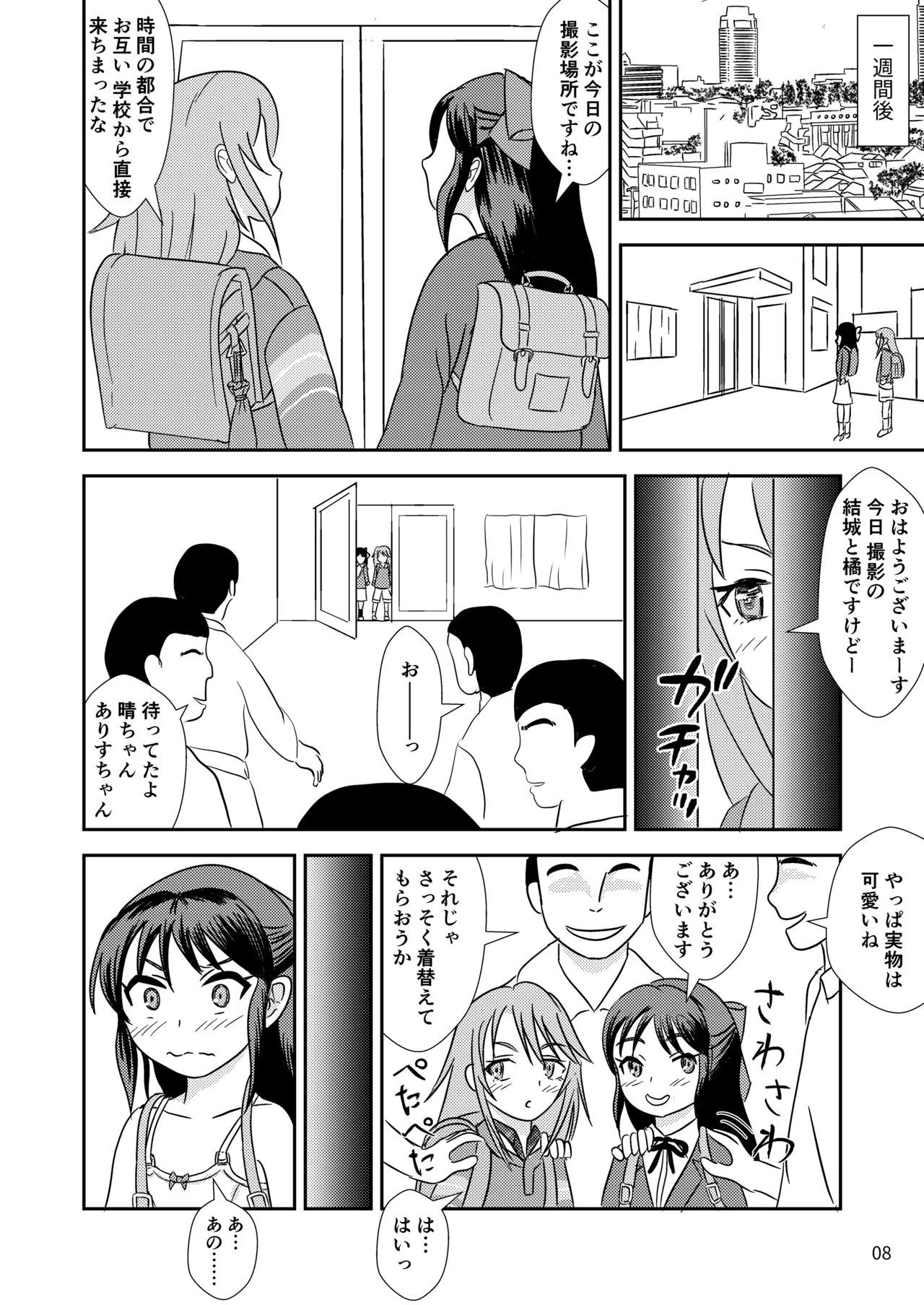 ページ画像