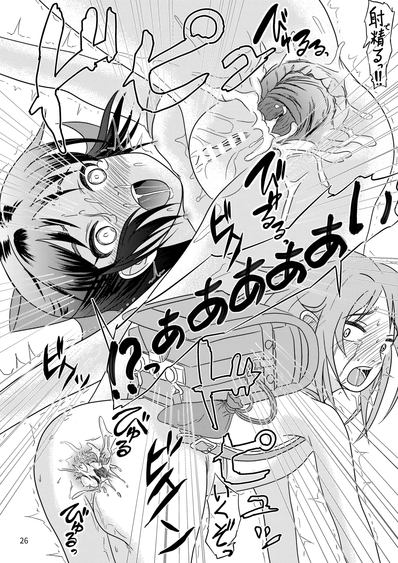 ページ画像
