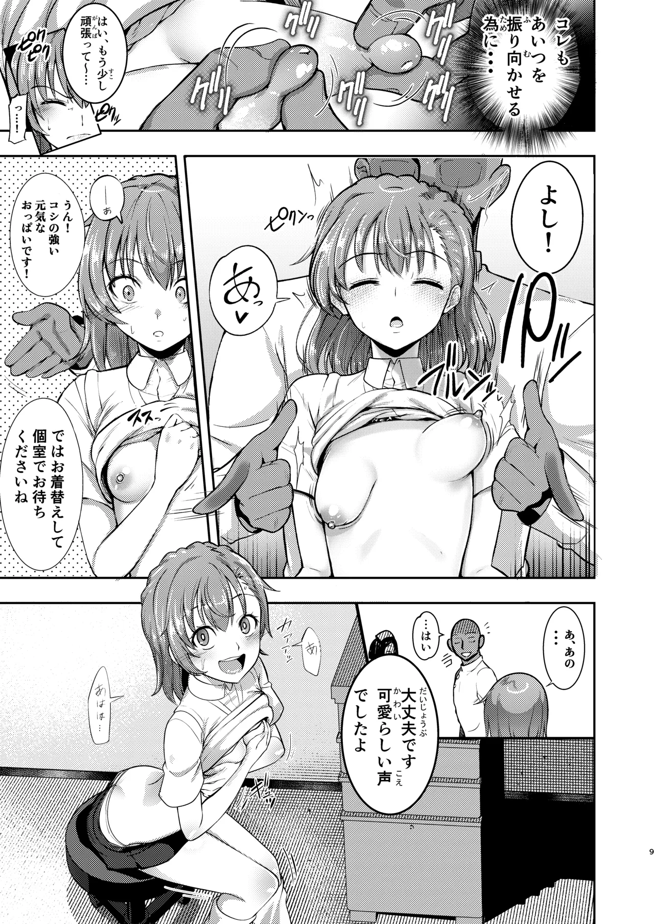 ページ画像