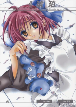 【机翻】月姬同人本《月刊琥珀GEKKAN KOHAKU》（Tsukihime)(Machine Translation)(Chinese)