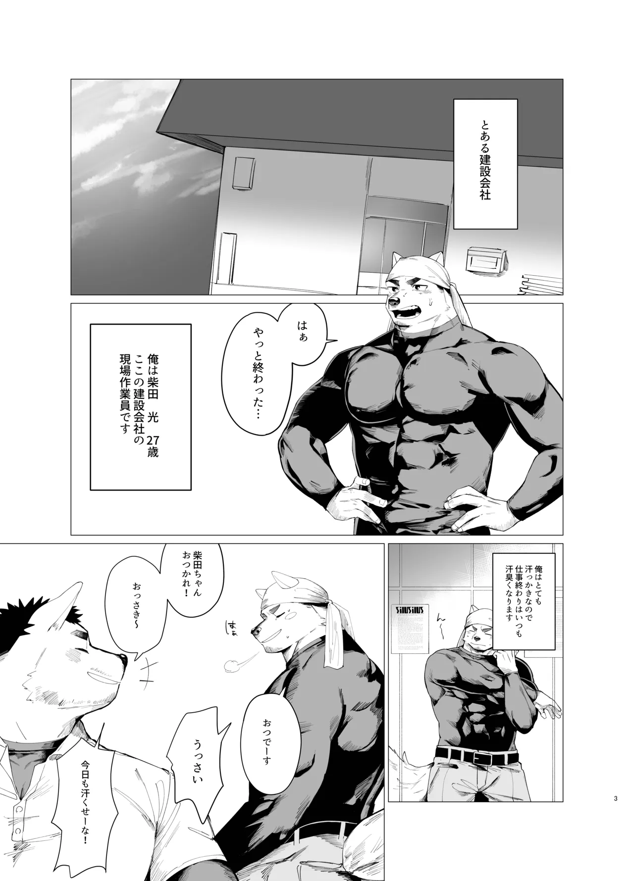 ページ画像