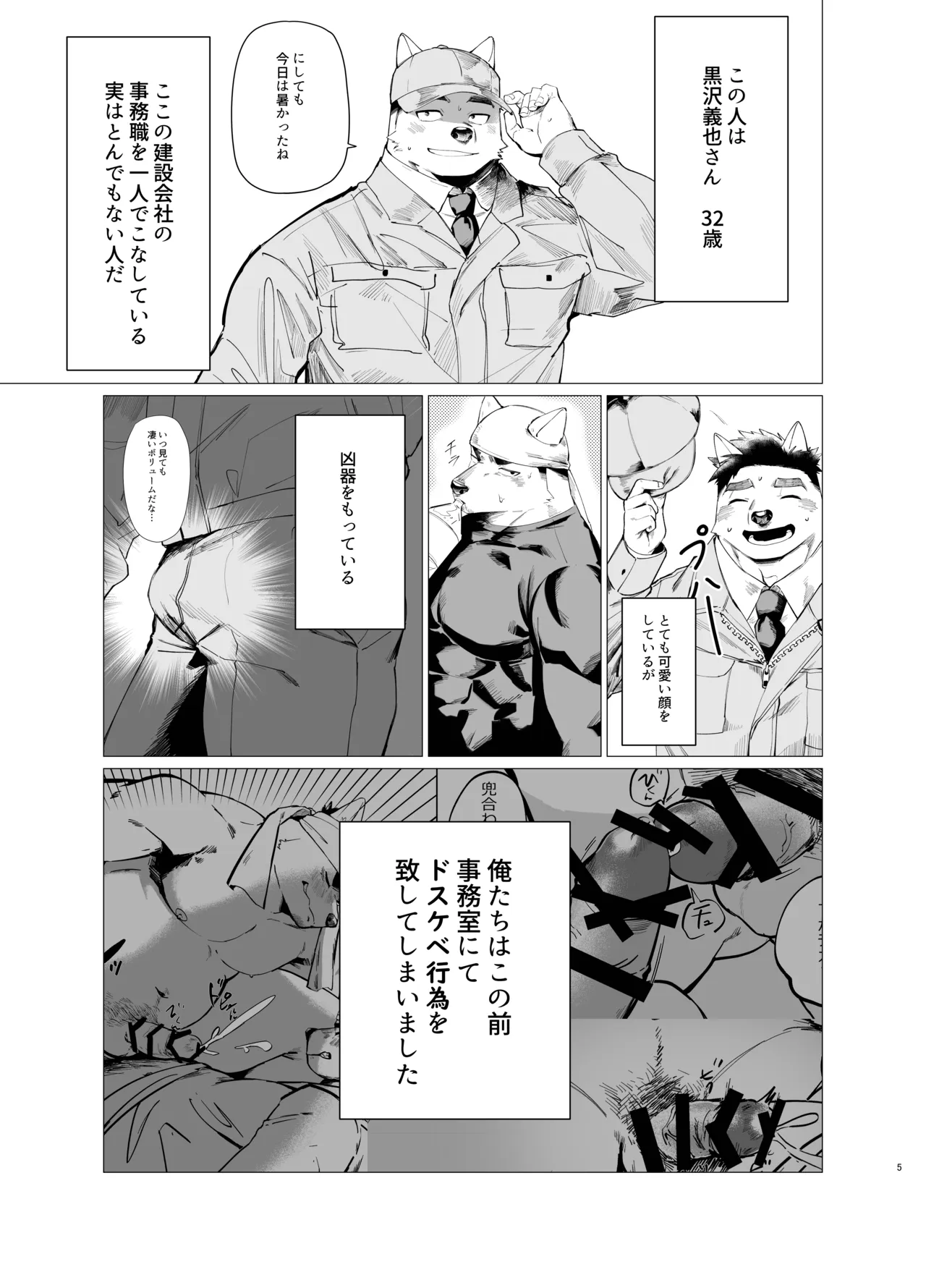 ページ画像