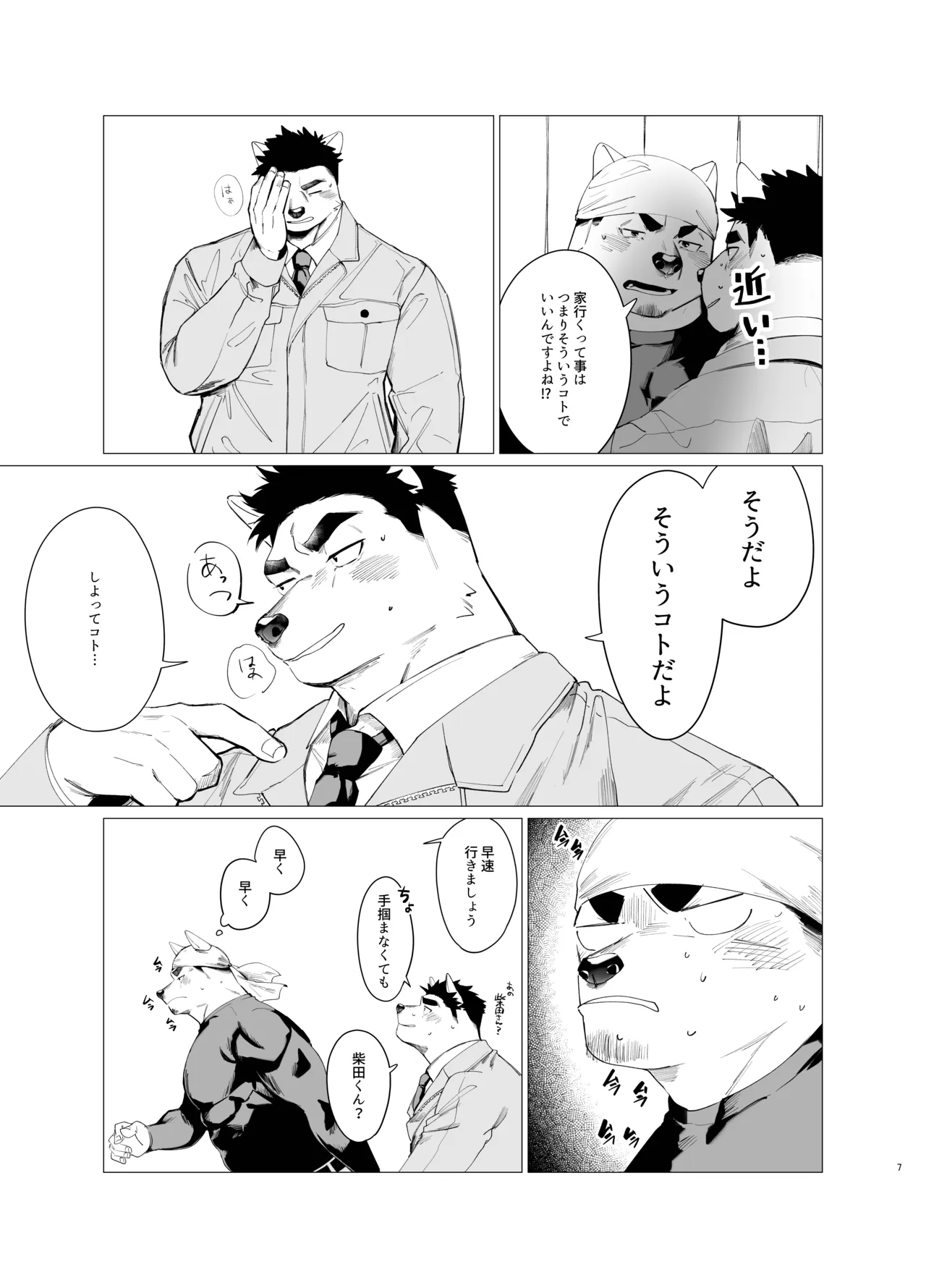 ページ画像