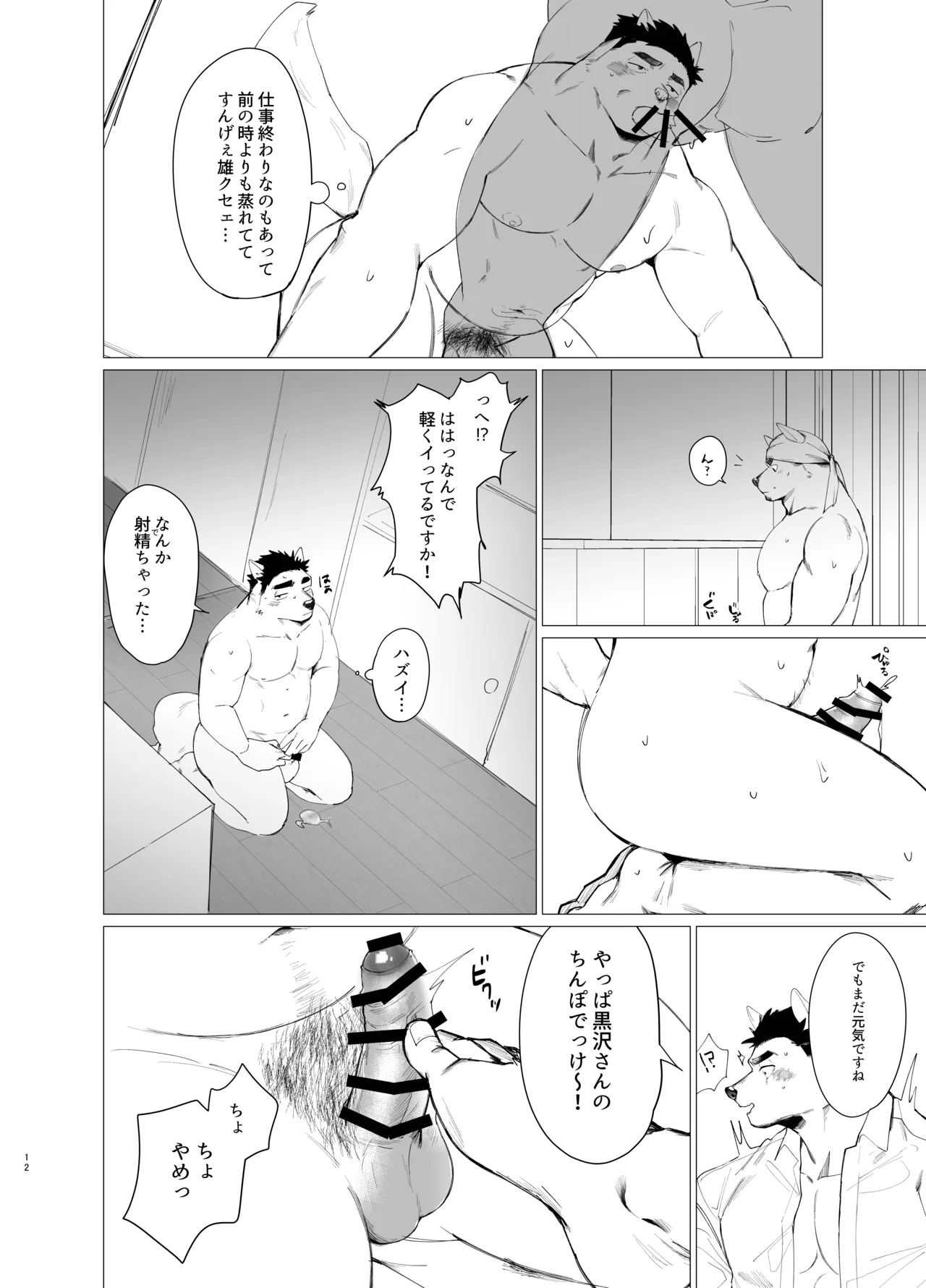 ページ画像