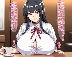 [on] 寝取られやすい爆乳退魔剣士：触手妖魔の苗床ルート [AI Generated]