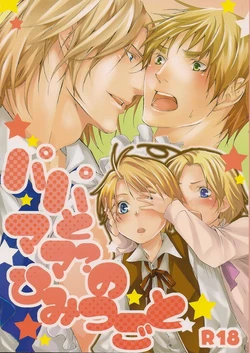 [Promenade (Shibao Kenta] Papa to Mama? no Himitsugoto (Hetalia Axis Powers) [Spanish] 作品封面