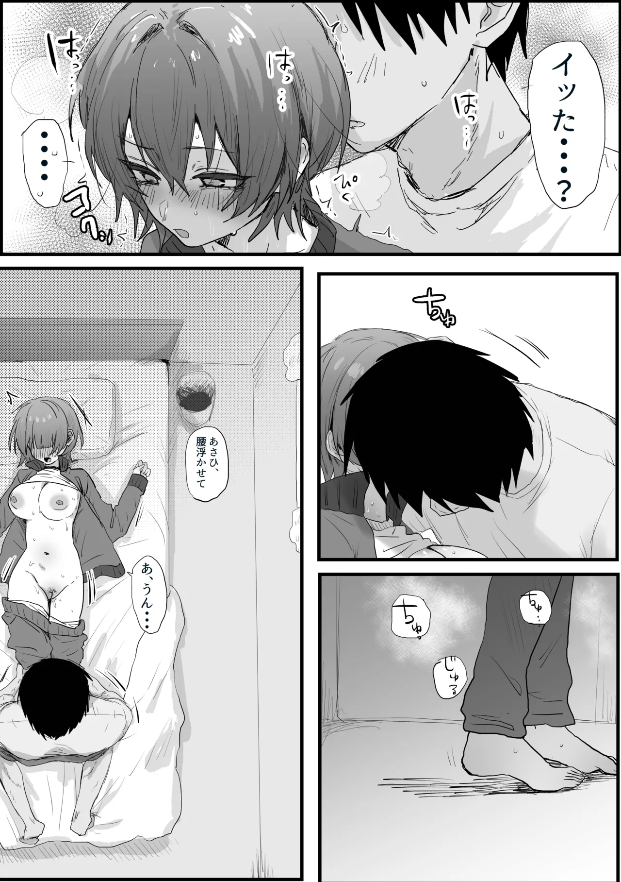 ページ画像