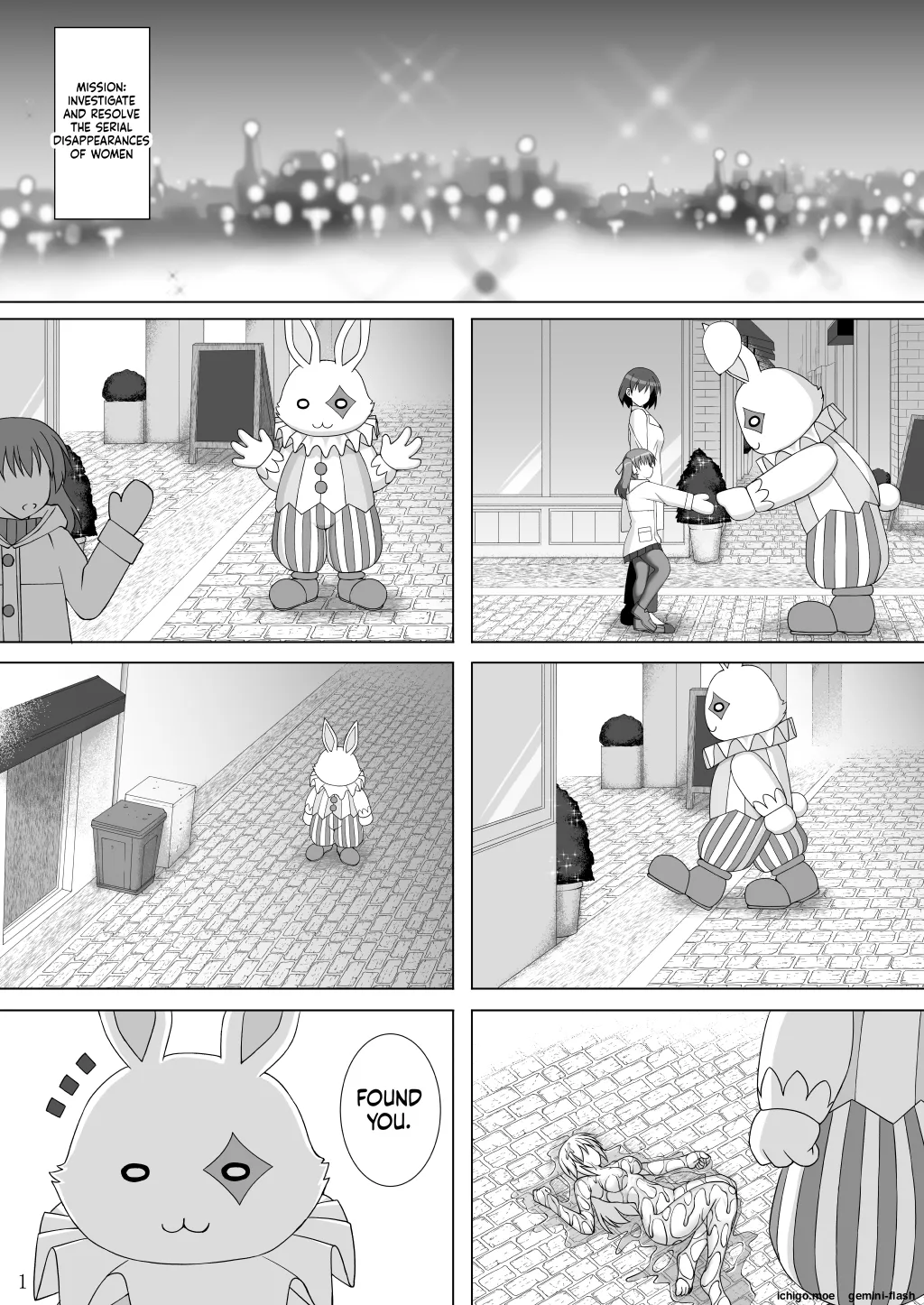 ページ画像