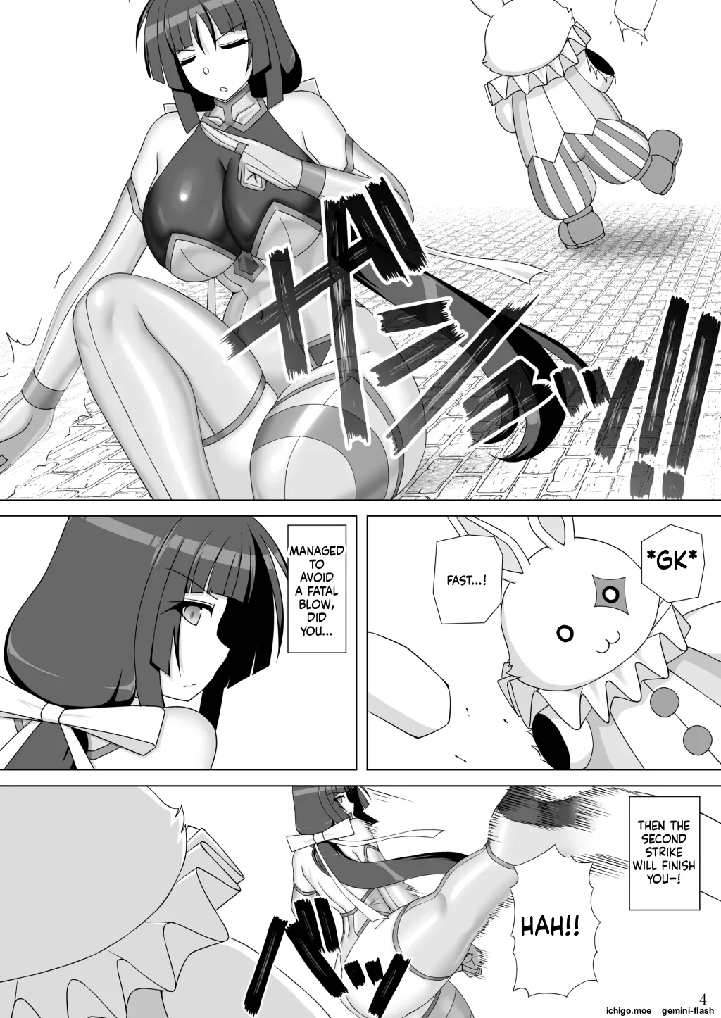 ページ画像