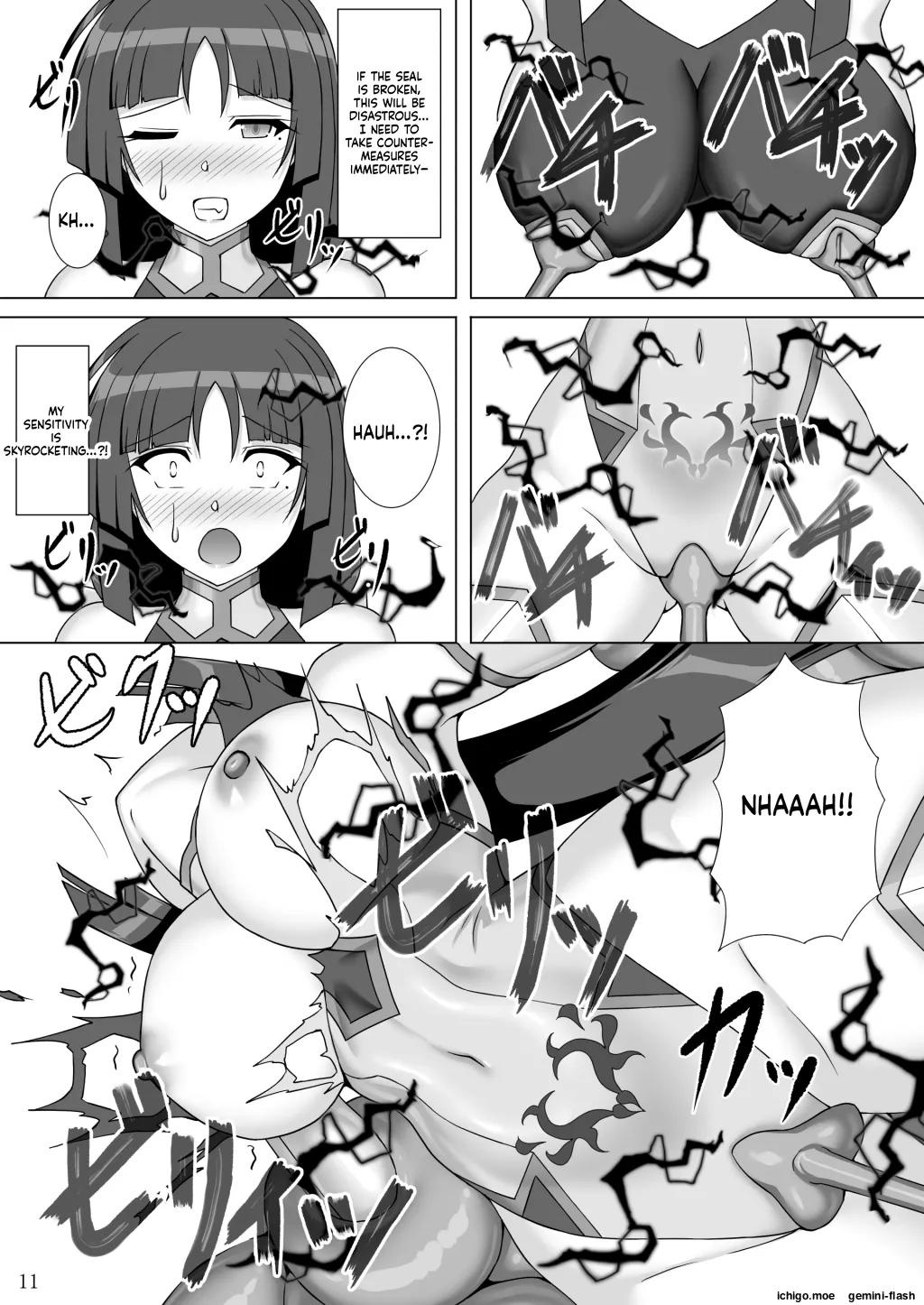 ページ画像