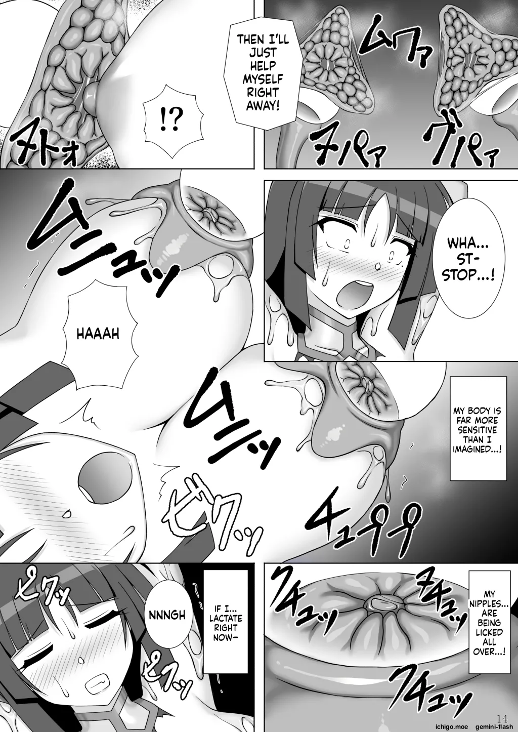 ページ画像