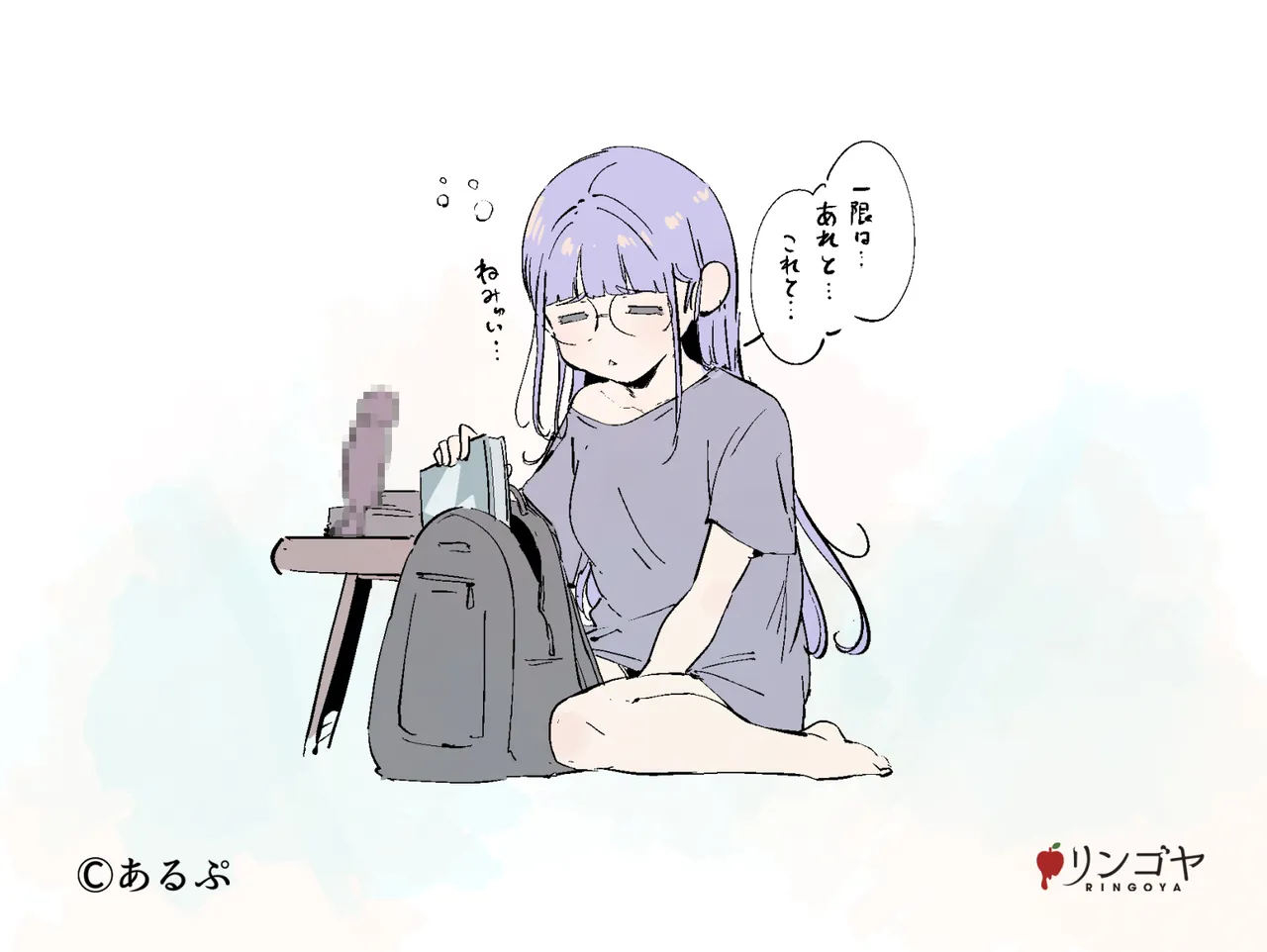 ページ画像