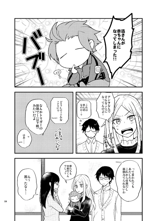 ページ画像