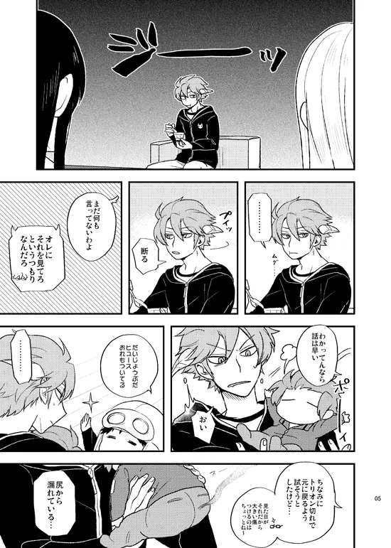 ページ画像
