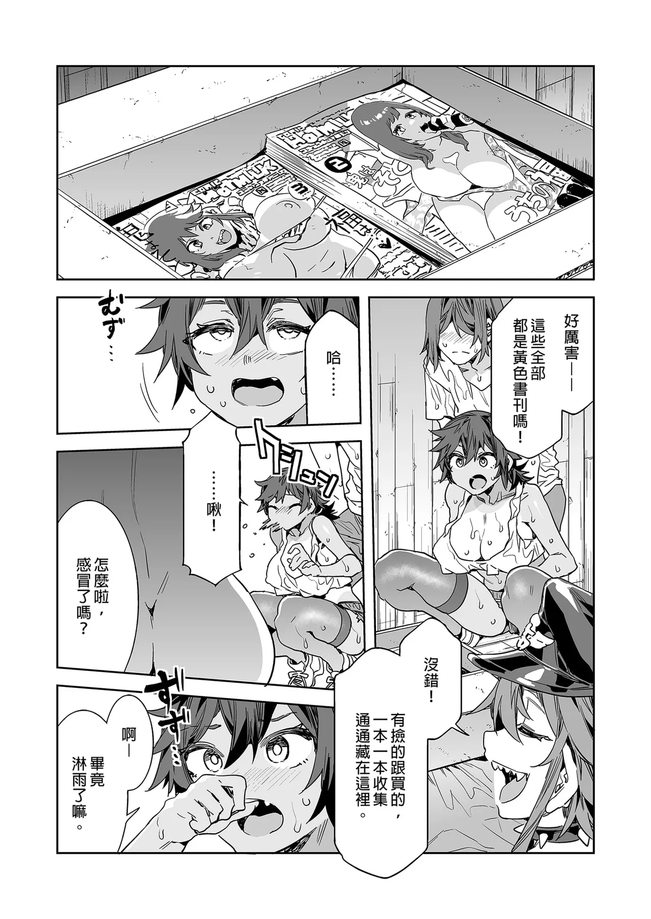 ページ画像