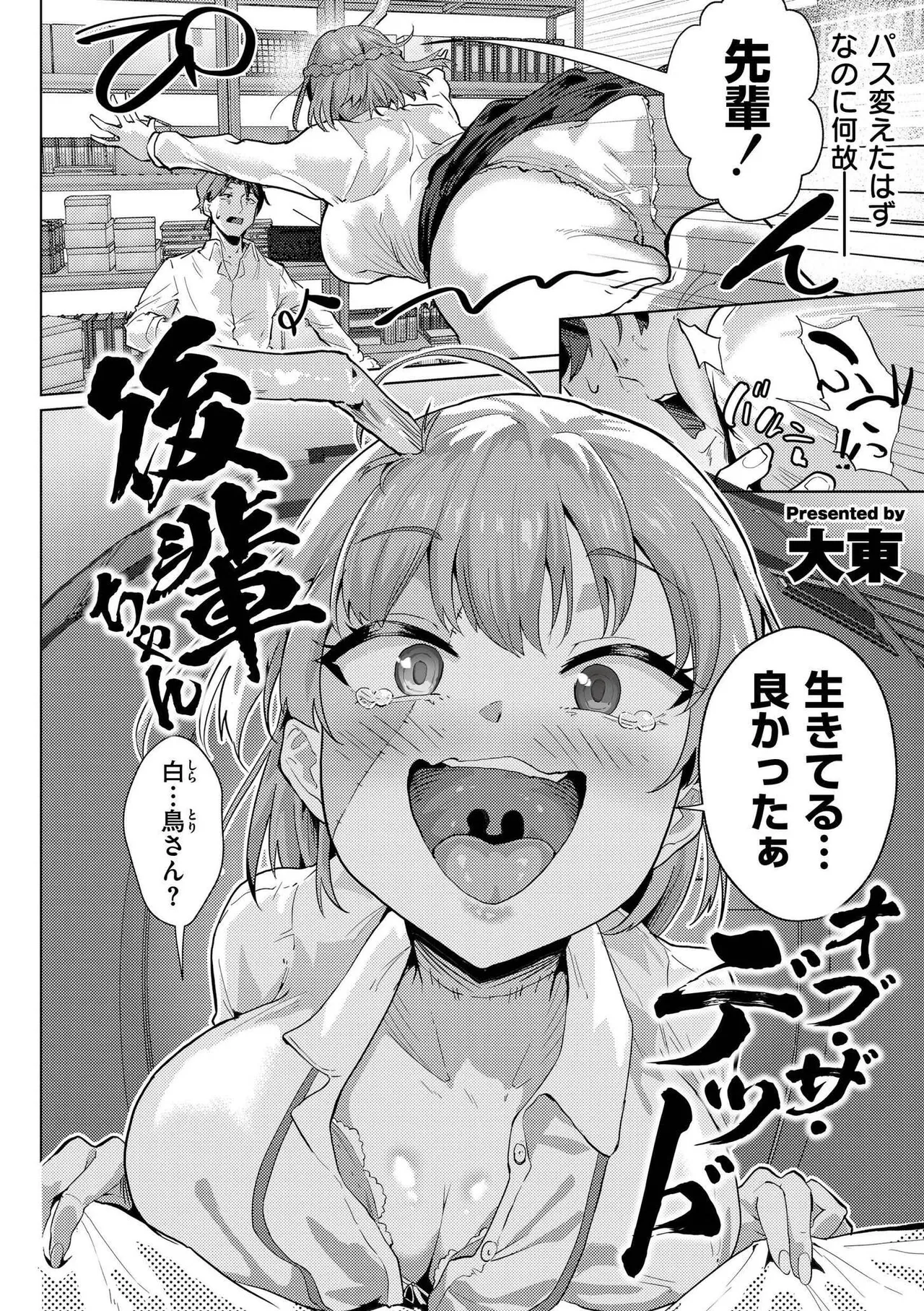 ページ画像