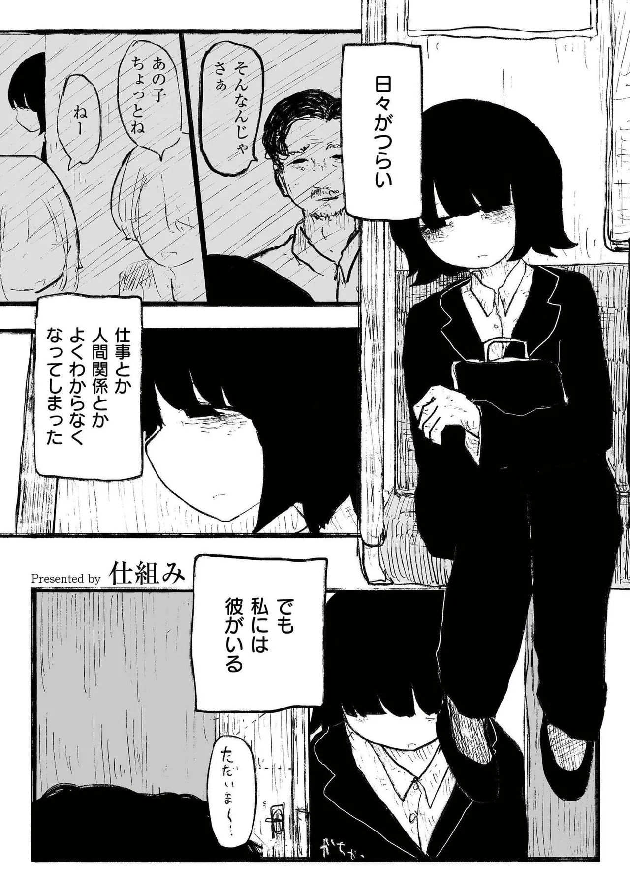 ページ画像