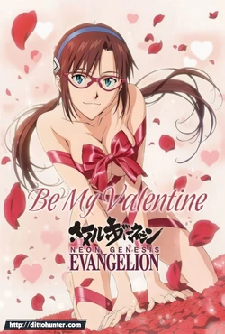 [DittoHunter] Mari Makinami  (Neon Genesis Evangelion) Valentine's Red Ribbon Surprise [Ai Generated]