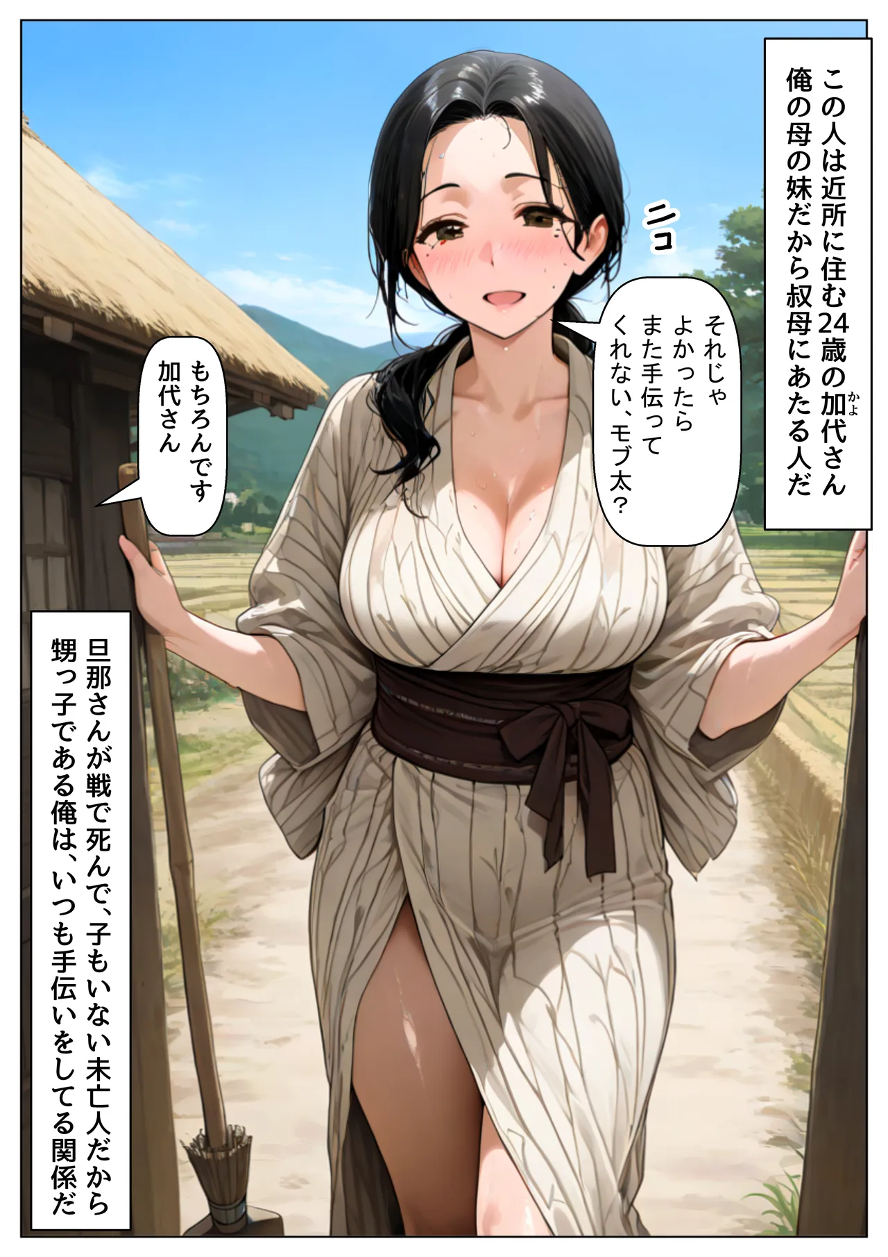 ページ画像