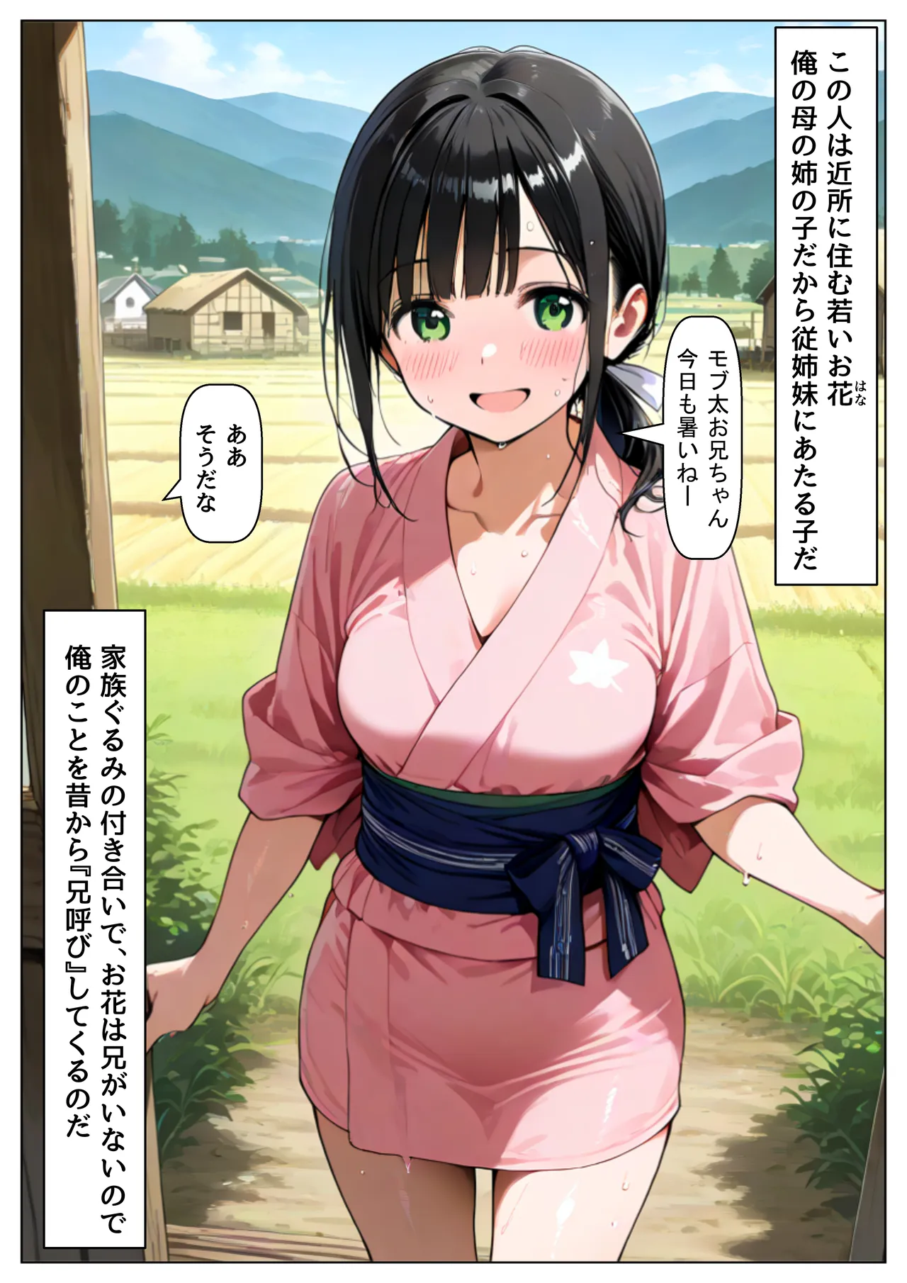 ページ画像