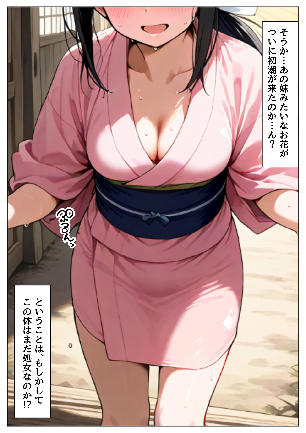 ページ画像
