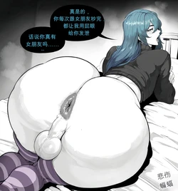 MrSadbat PART 2 风有汉化 [AI Generated]