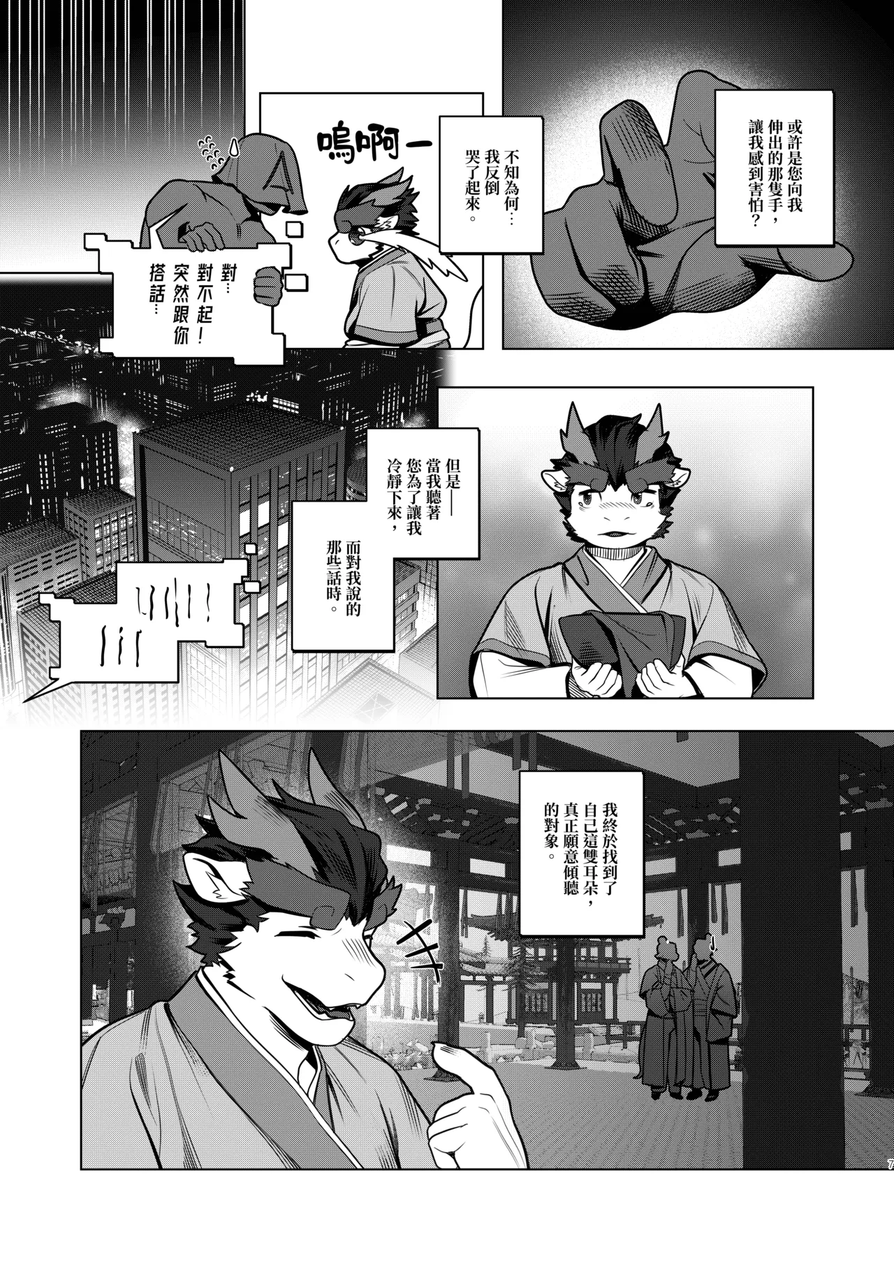 ページ画像