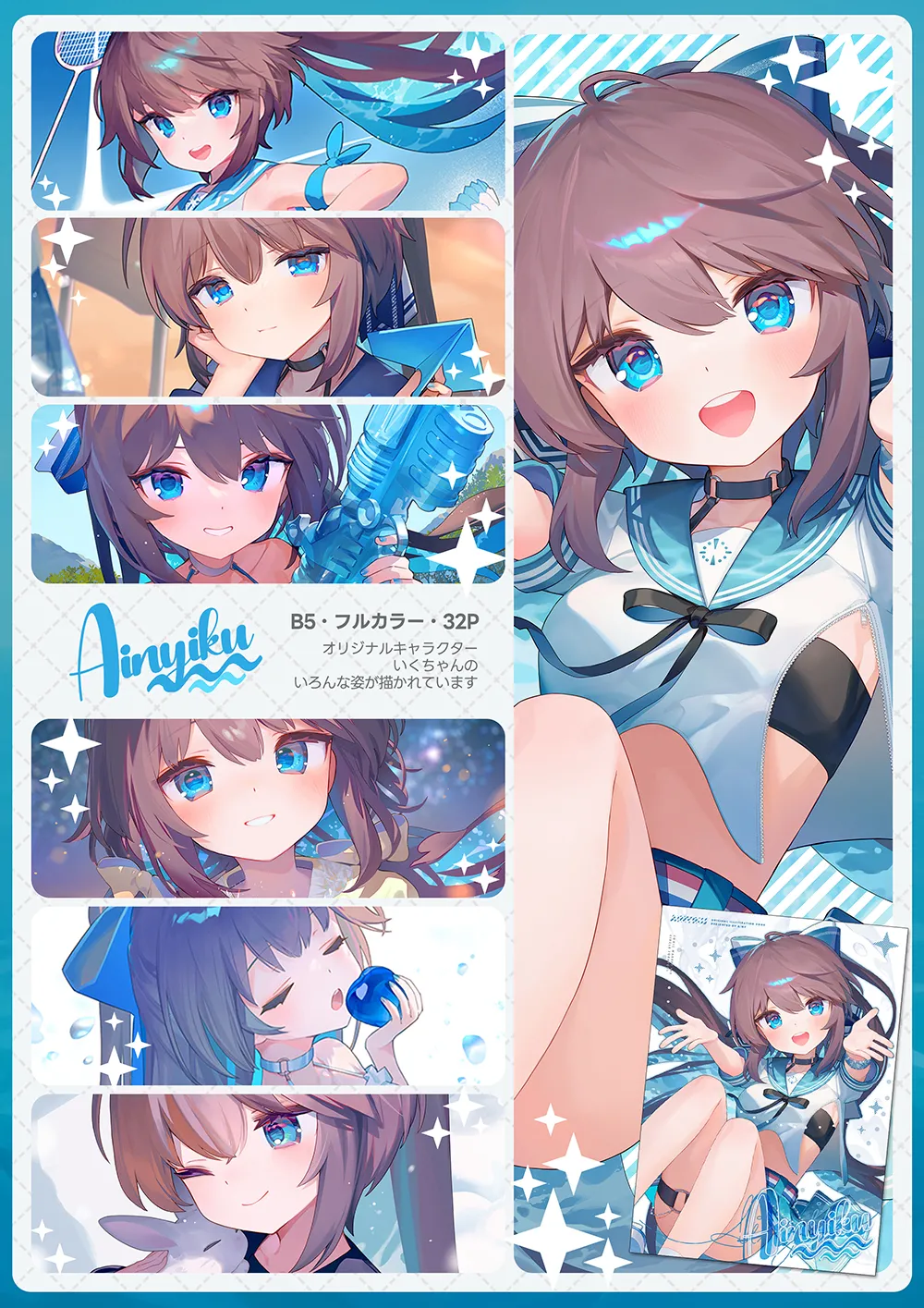 ページ画像