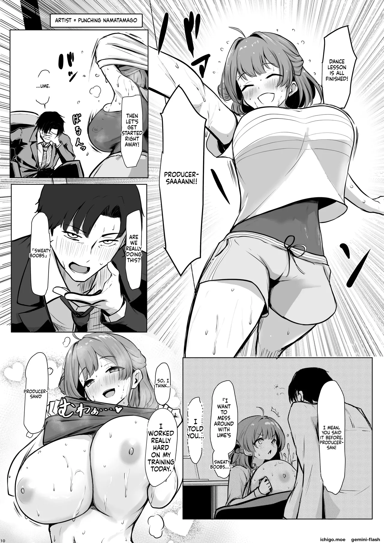 ページ画像