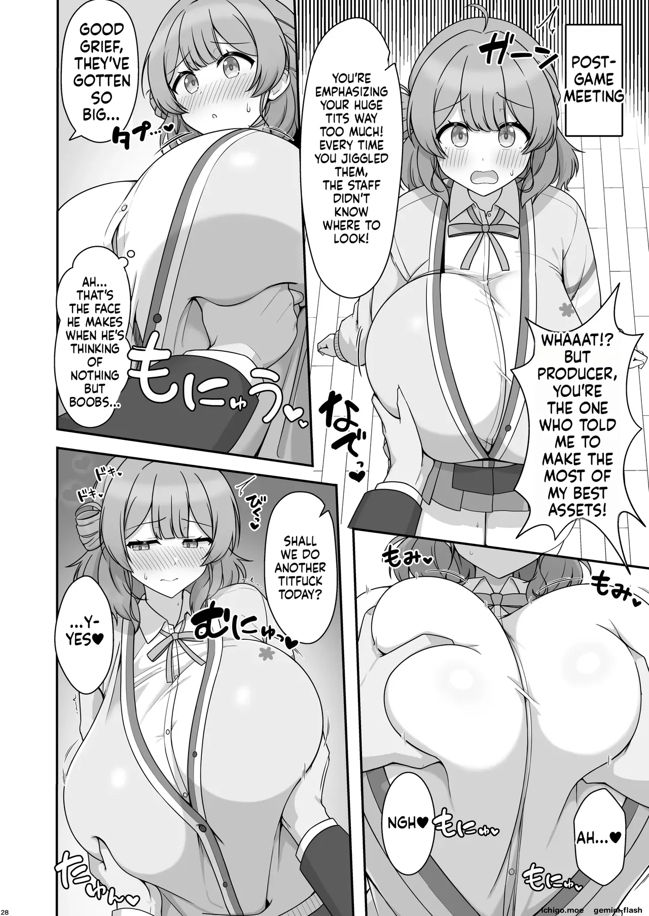 ページ画像