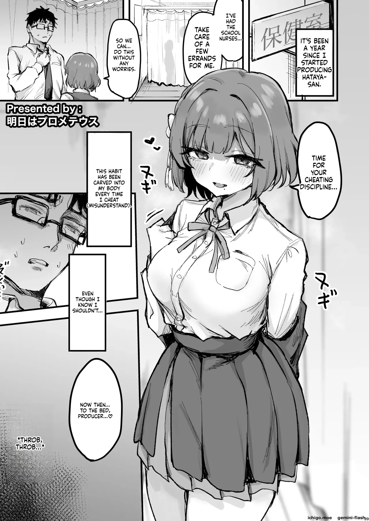 ページ画像