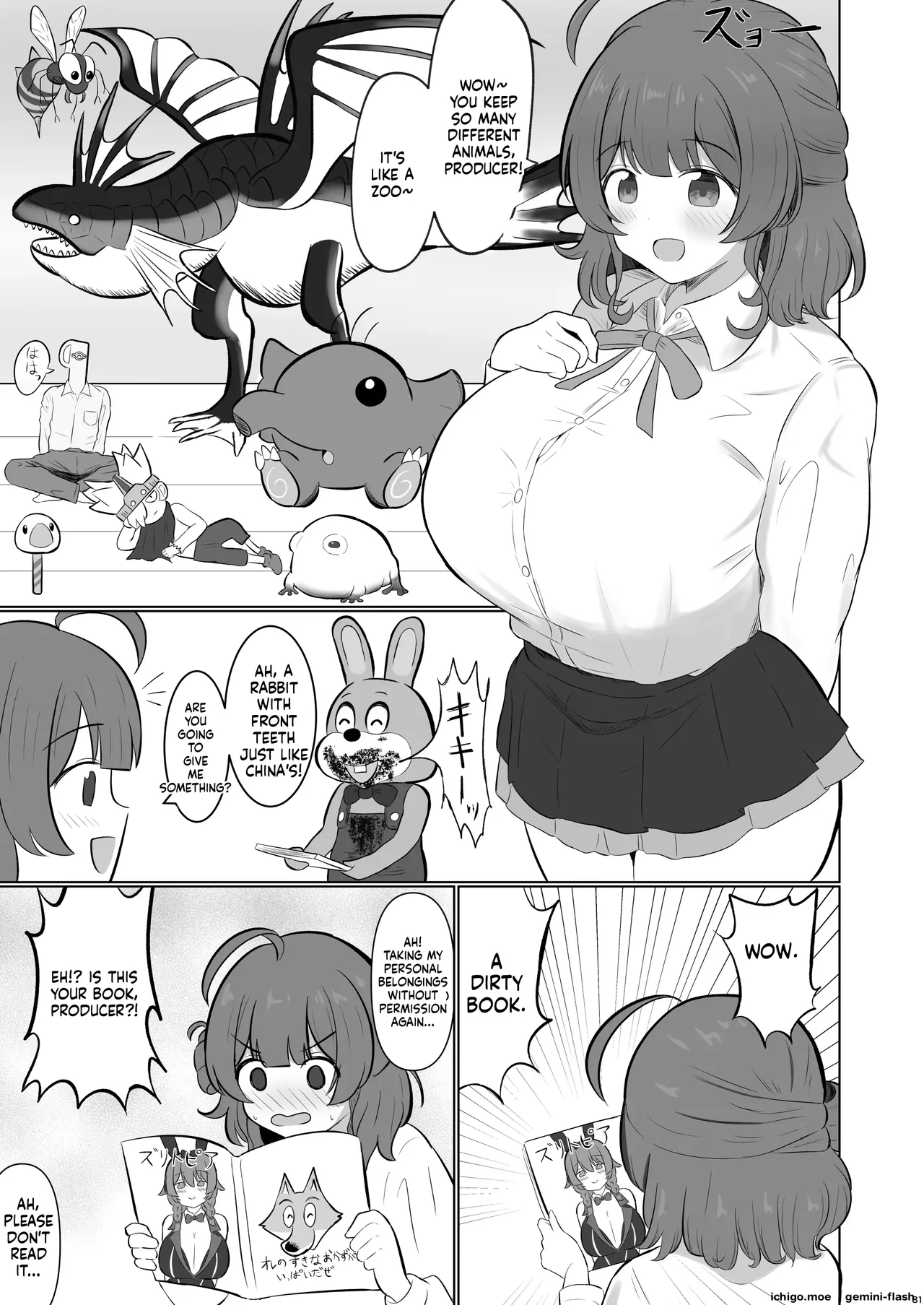 ページ画像