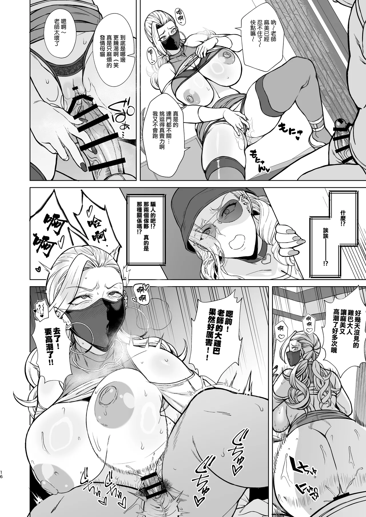 ページ画像