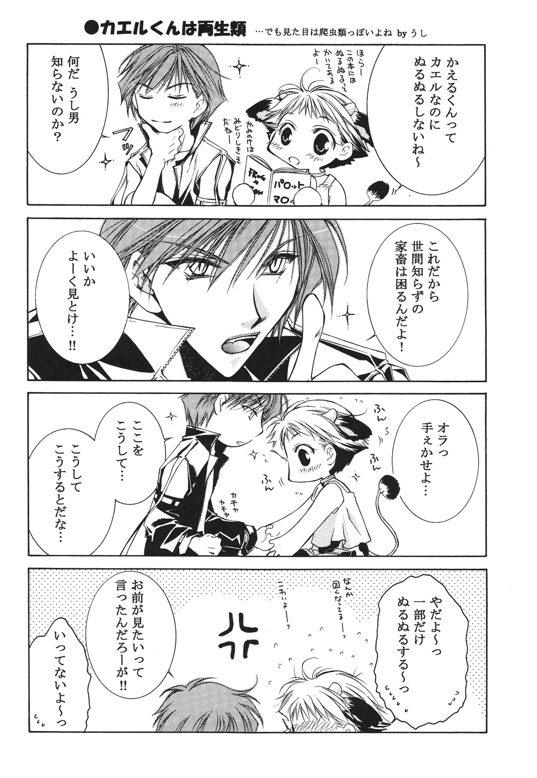 ページ画像