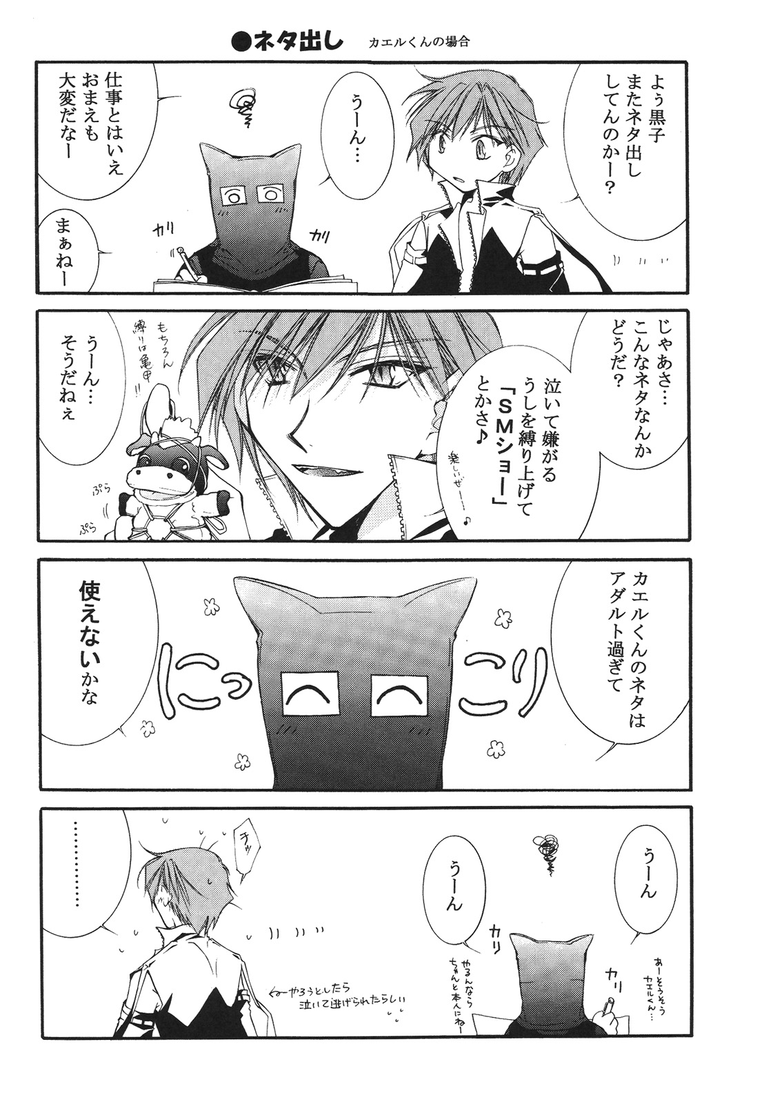 ページ画像