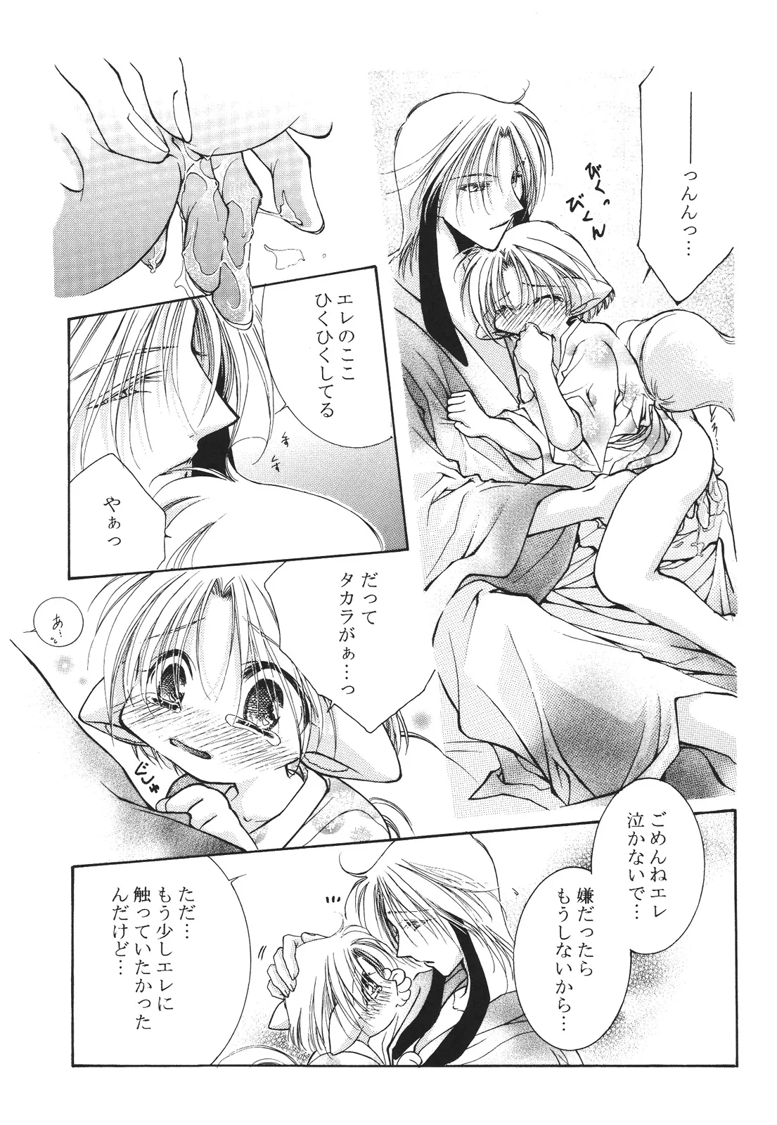 ページ画像