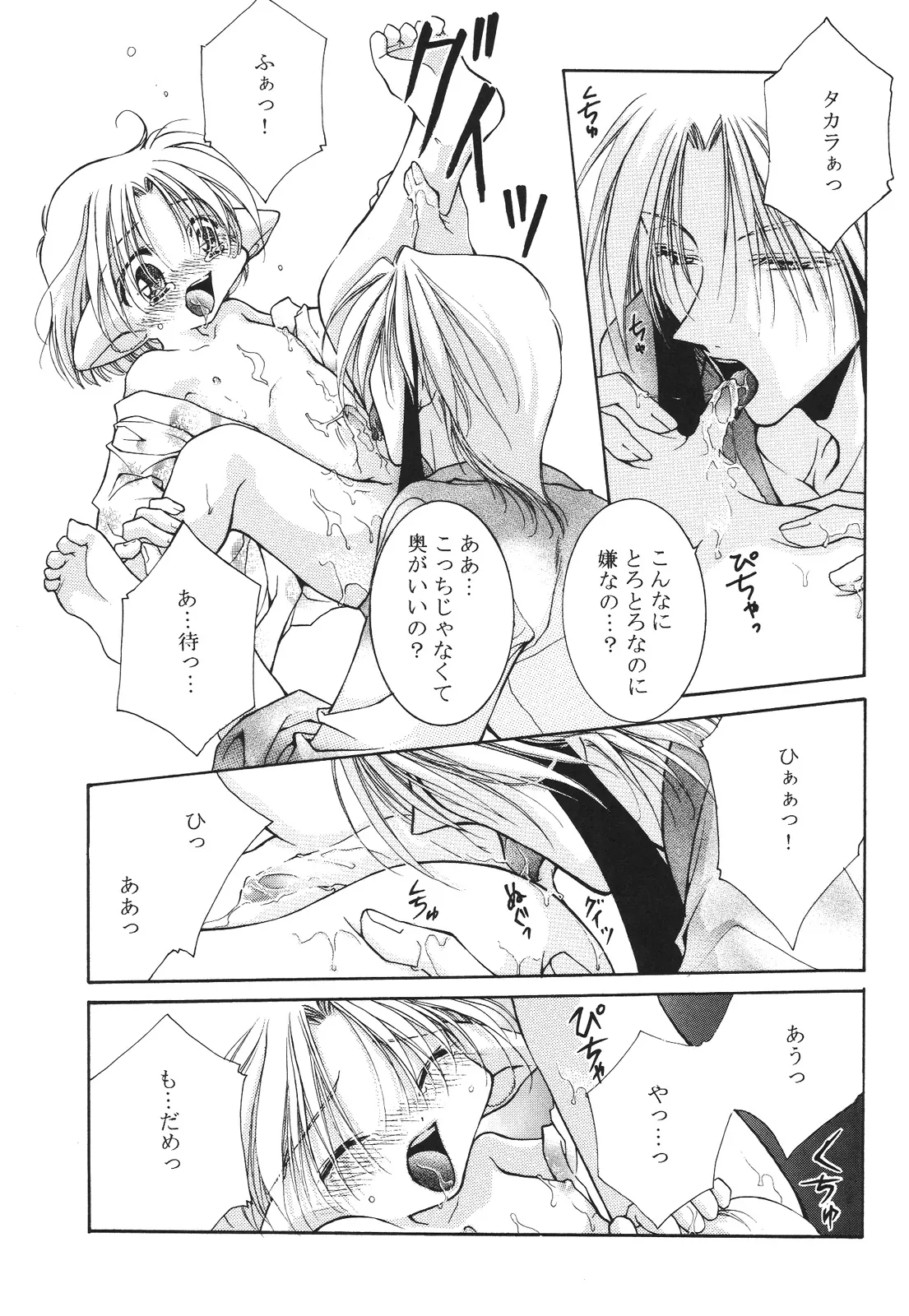 ページ画像