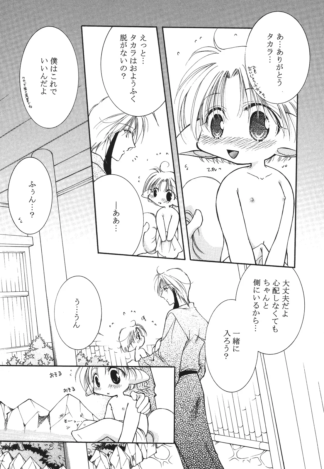 ページ画像