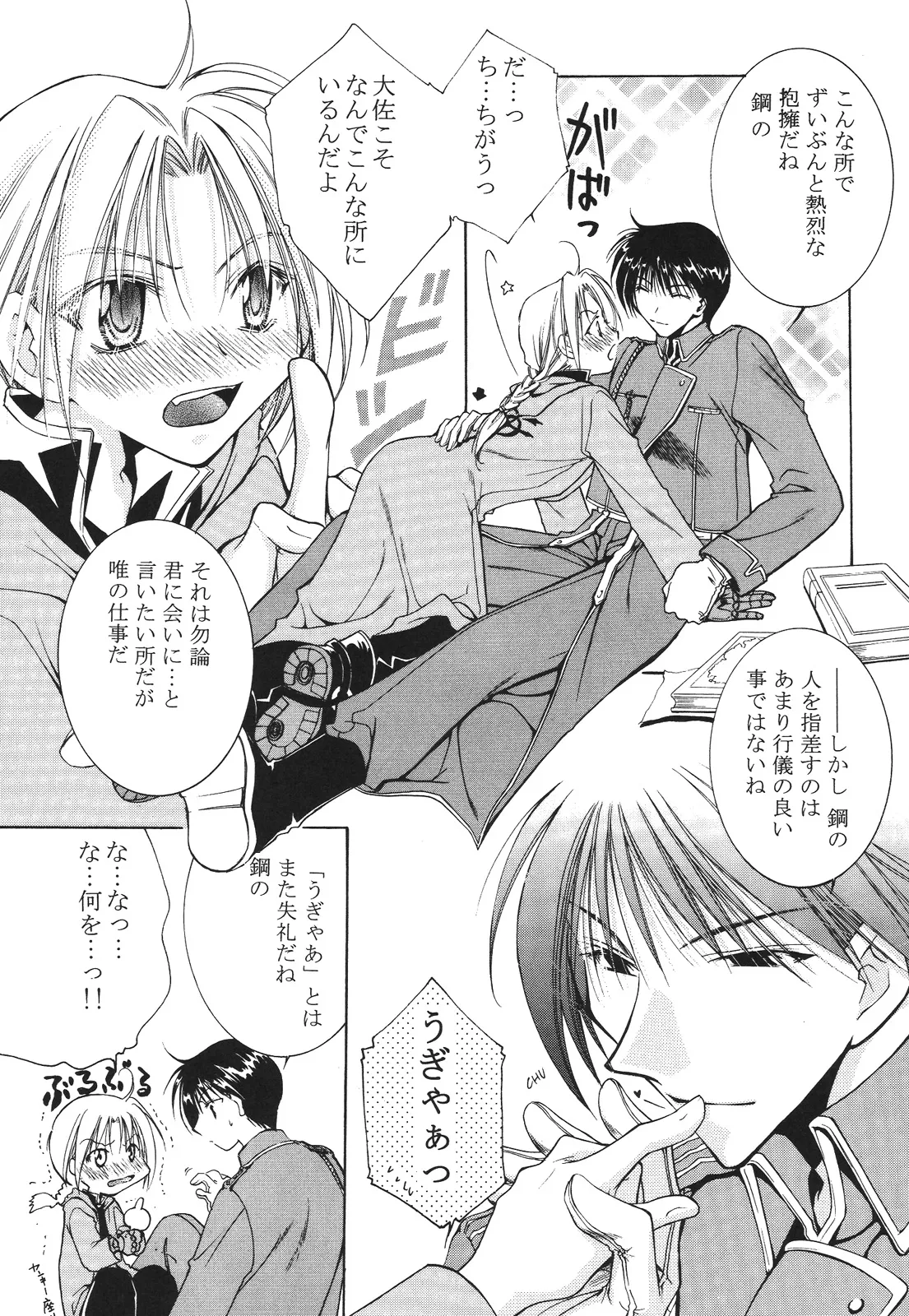 ページ画像