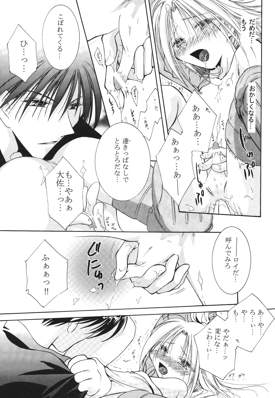 ページ画像