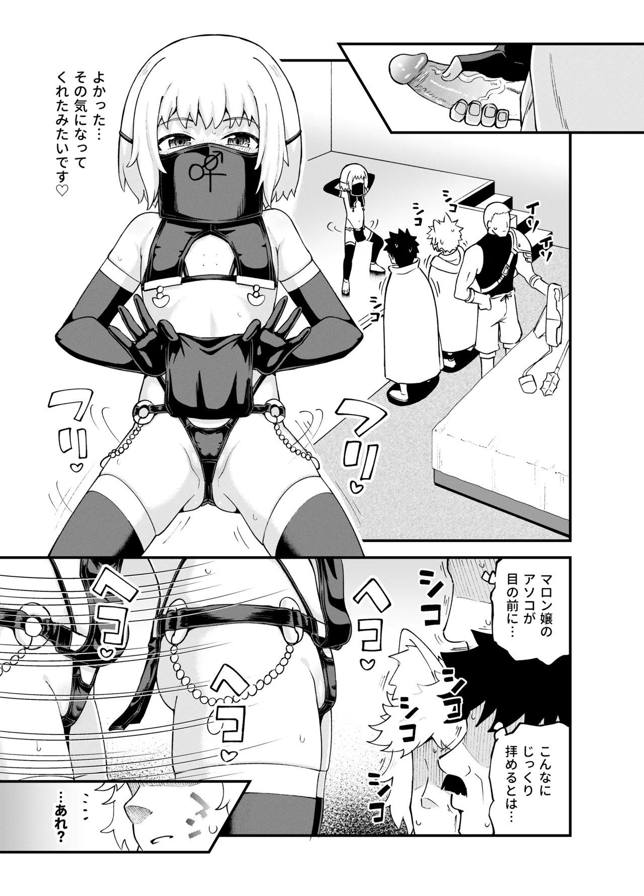 ページ画像