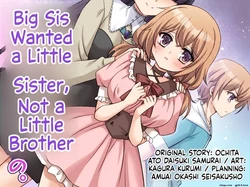 [Amuai Okashi Seisakusho (Kagura Kurumi)] Onee-chan ne, Otouto ja Nakute Imouto ga Hoshikatta no. | Big Sis Wanted a Little Sister, Not a Little Brother [English] [MTL]