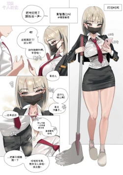 [Fanbox(Normal) & Pixiv] pazzimo [ZZR个人汉化]