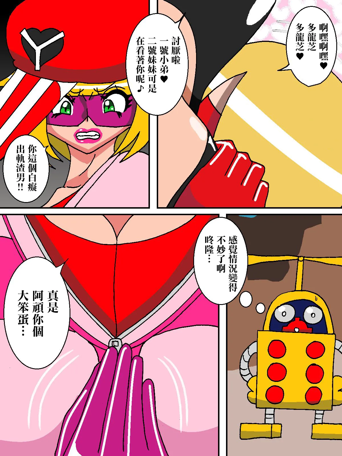 ページ画像