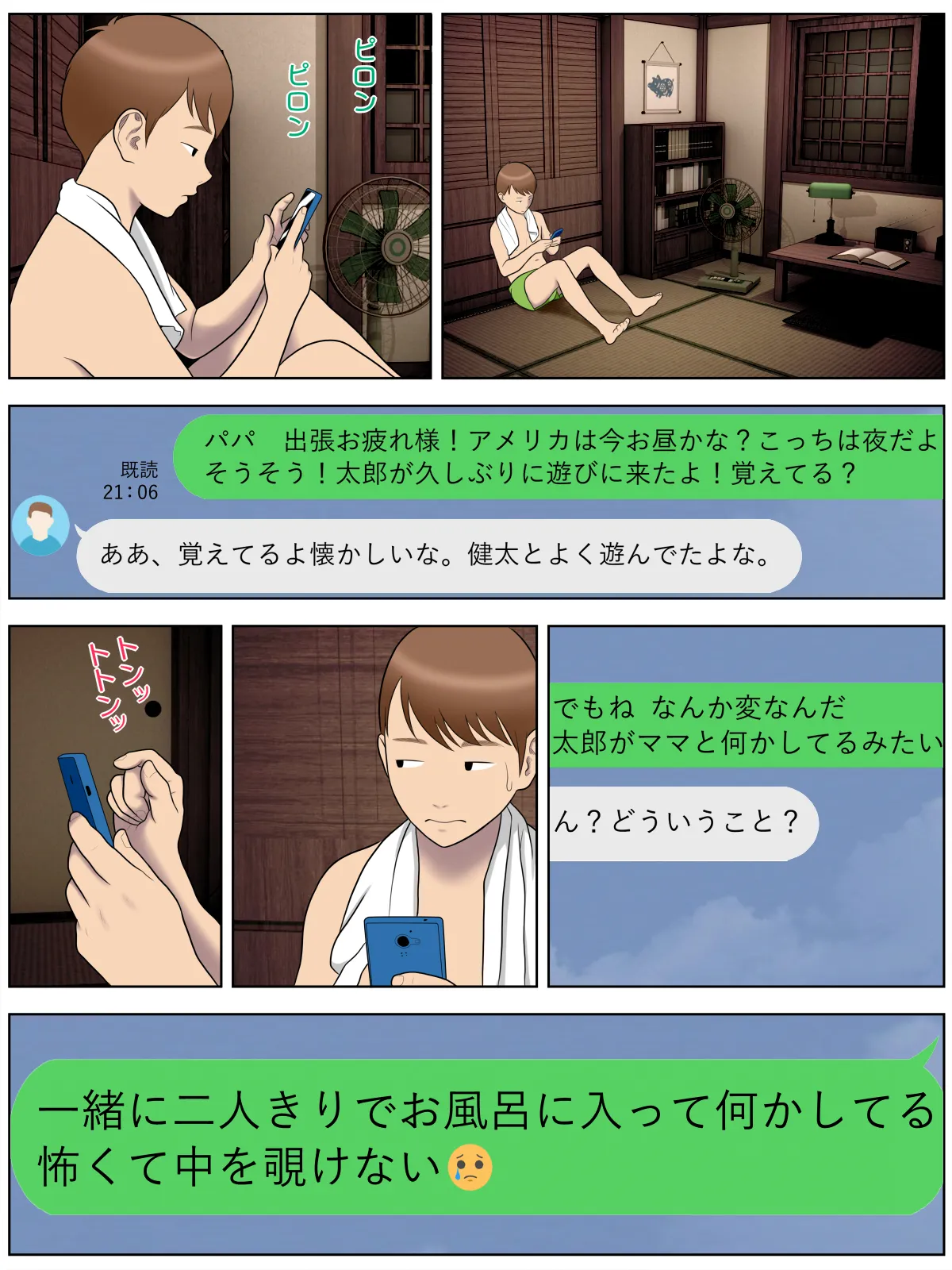 ページ画像