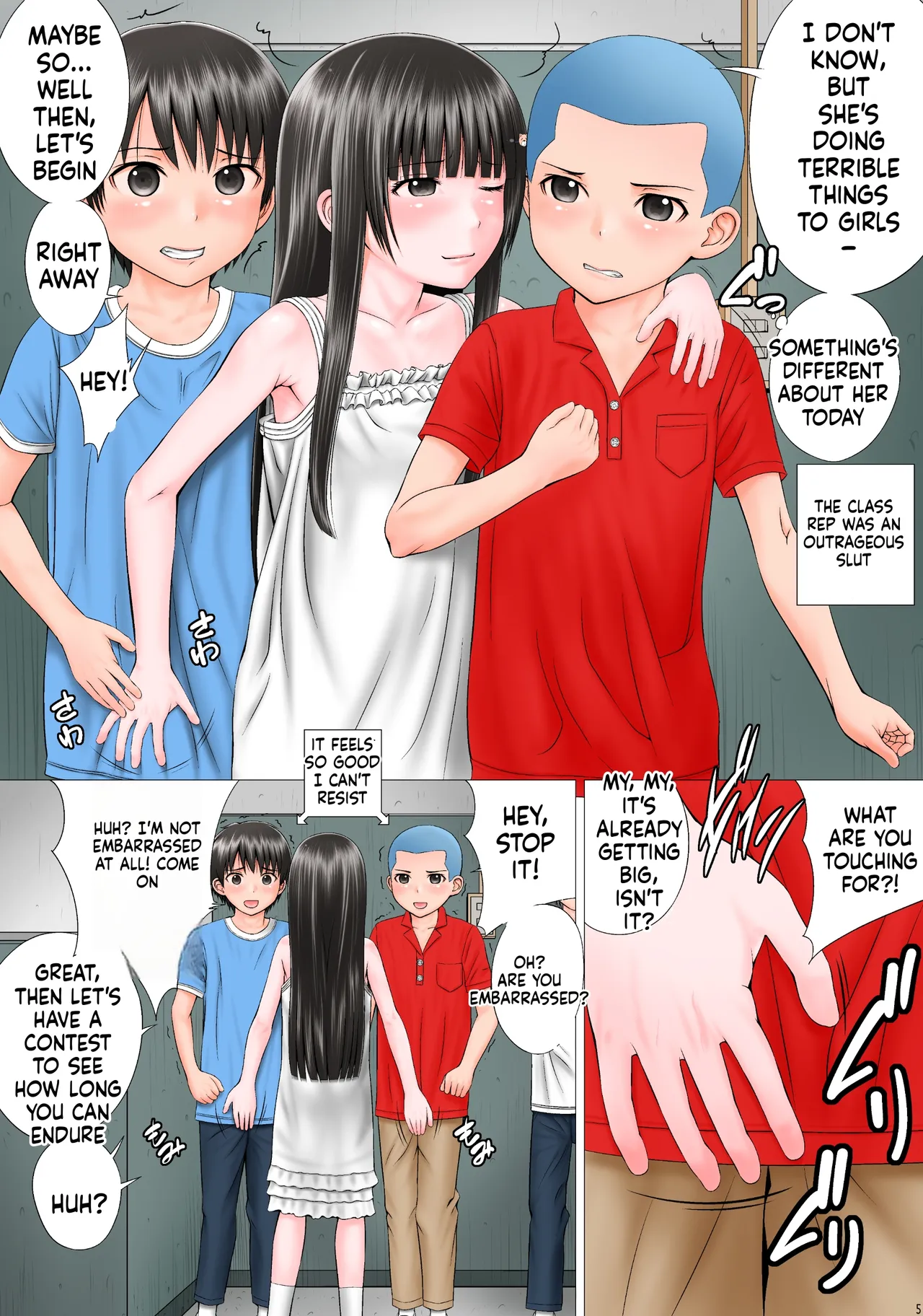 ページ画像