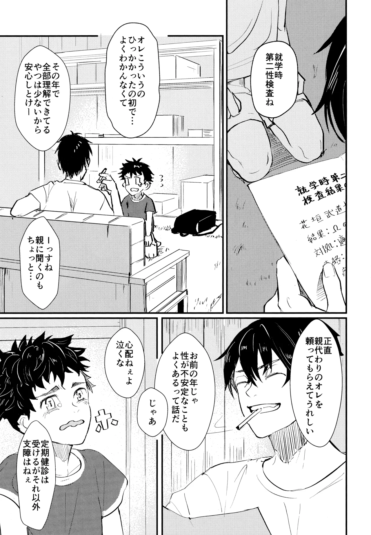 ページ画像