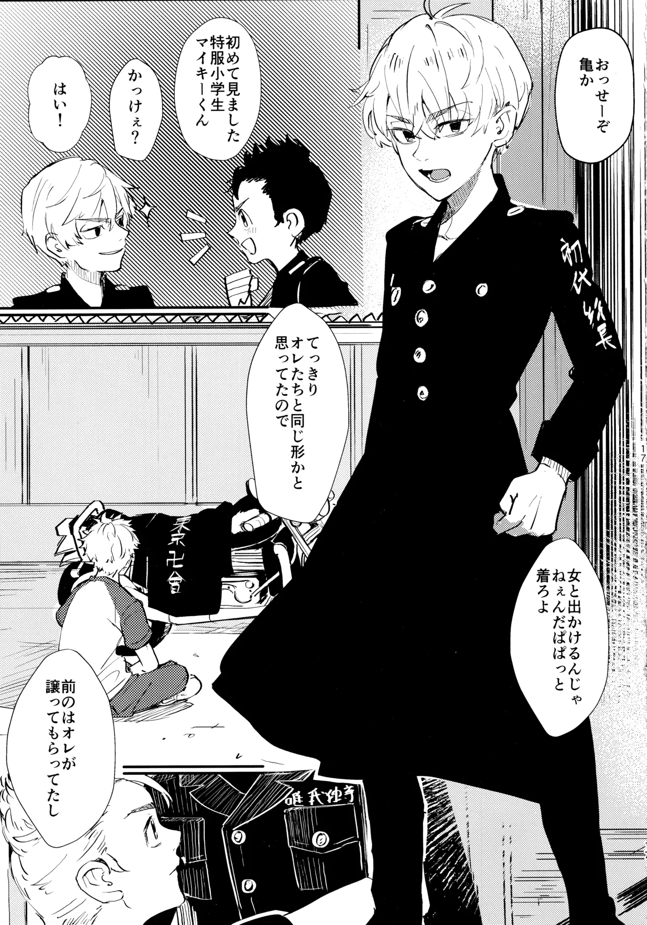 ページ画像
