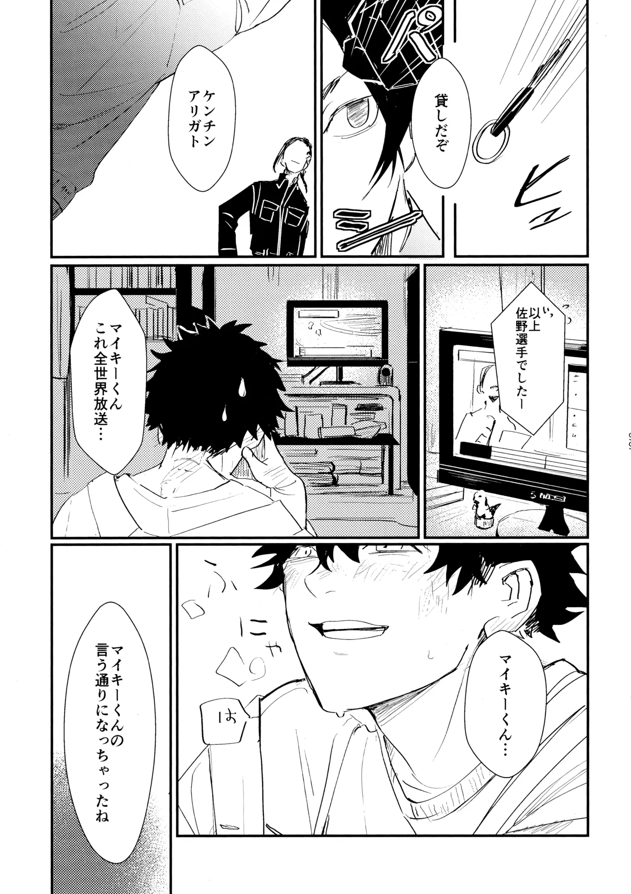 ページ画像