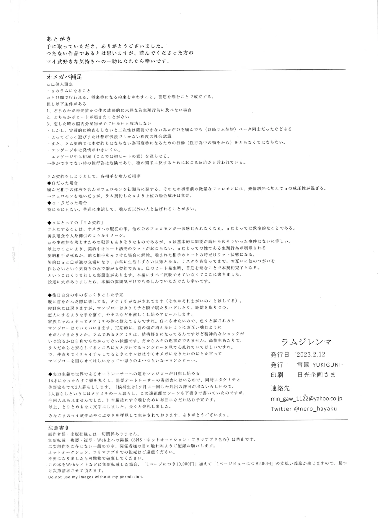 ページ画像